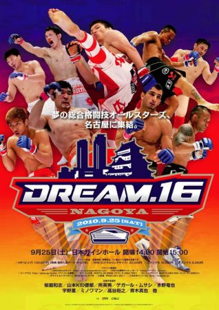 Dream 16